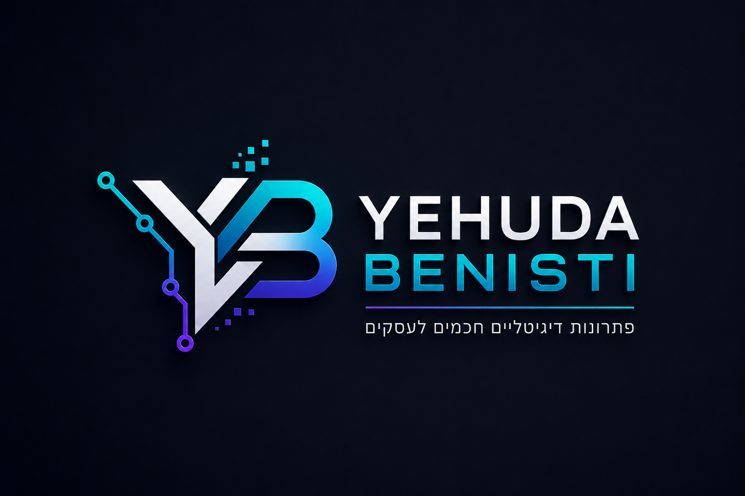 YB, Yehuda Benisti, פתרונות דיגיטליים חכמים לעסקים